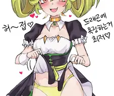유희왕)드래곤메스가키 파루라