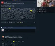 ??:붉은 사막은 정말 최악의 게임이다!!