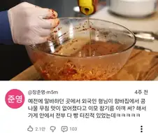 함바집 음식이 영 별로였던 외국인 형님