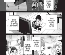 어둠의 헬창 만화.manga