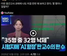 과제 오이쉬 ~