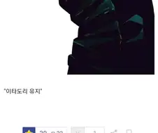 주술회전) 갤러리 시발ㅋㅋㅋㅋ