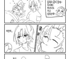 @)잠자는 암컷 가슴 주물러보는 망가