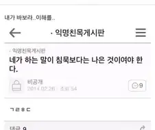 이거 뭔말이야?