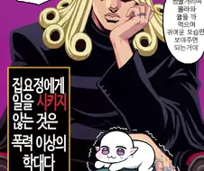 TS말포이) 집노예 도비를 써먹는 방법