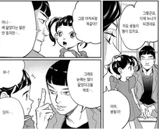 "쌍둥이 형이 있는데, 눈매가 닮았다는 이야기를 자주 듣는답니다"