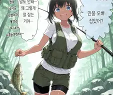 추석특집)사촌 3단합체순애 manga