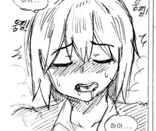 자기 전에 본 만화.manhwa