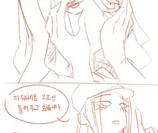 눈 작은 만화