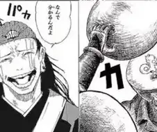 "게게를 매료시키고 타츠키가 반해버린 만화"