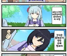 말딸)트레이너의 하루는 바쁘다.manga