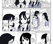 하굣길에 성■롱당하는 만화.manga