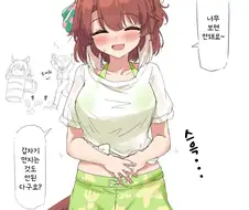말딸/번역) 단츠와 수영복