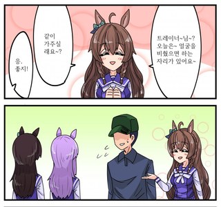 [말딸] 다른 세계선의 기억