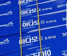 난 우울하지 않아.