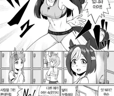 말딸,약후)황금세대의 속옷 체크.manga