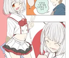 그랑블루 판타지) 비카라 만화