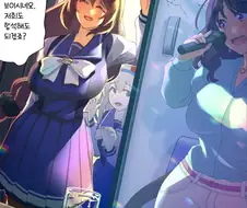 말딸) 놀다가 엄마에게 들켜버린 트레이너.manga