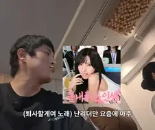이 은혜를 어떻게 갚아야할지 모르겠어요