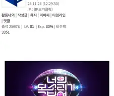 오디션 프로그램들 특