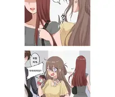 번역,후방) 회사원끼리 꽁냥꽁냥.manga