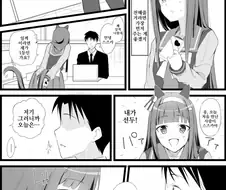 말딸) 오랜 시간 동안 같이 생활 했으면 냄새만으로도 구분이 가능하겠지