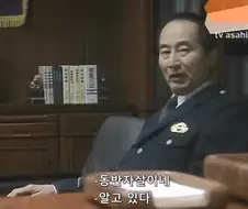 경찰이 연루된 사건의 은폐를 참을 수 없었던 형사과장