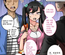 의외로 남매들이 자주 받는 오해.manhwa