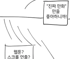 반에 외국인 여자아이가 전학온 comic