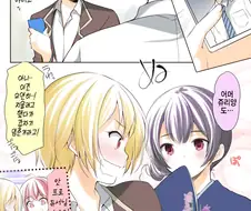 @) 암컷 마스터 쥬리쨩.manga