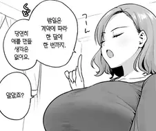계약결혼하는 부부들의 현실
