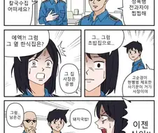 밥 먹을 곳이 없는 경찰들의 직업병.jpg