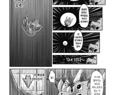 약후?)아빠를 위해 게임을 준비한 딸.manga