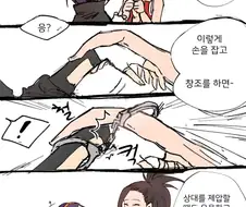 (백합)은글슬젖하는 만화.manga