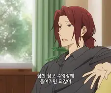 호리미야)3분 최고의 암(?컷