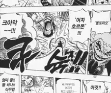 [원피스]상대방을 TS시켜버리다