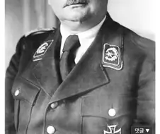 "히틀러 총통은 뭔가 행복하지 않았지?"