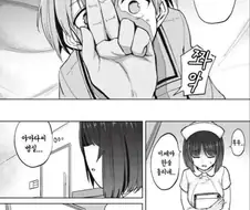착정병동) 전연령판 이거