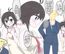 [@] 프로포즈하는 마코토.manhwa