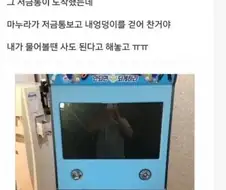 아내 권유로 저금통을 산 남편