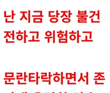 이 정도면 건강한 조정이지