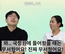 한국드라마를 보고 오히려 한국에 오는걸 망설이게 된 탈북자