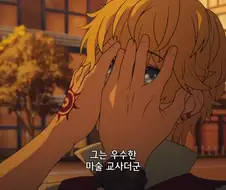 페이트) 그 영웅왕 상대로, 살아남은 희대의 마술사..!