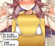 @) 알몸 란도셀 카호.manga