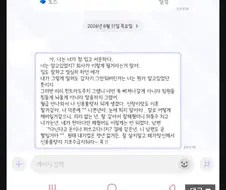 직장에서 만난 ㅁㅊㄴ 甲