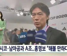 있잖아 명보야 그거 해봐