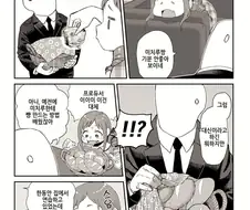 @)p가 빵주는 만화.manhwa