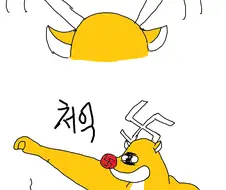 산타와 루돌프 만화