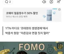 님들 나 하닉으로 2억 범 ㅋㅋㅋㅋ 여기서라도 자랑해봄
