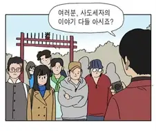 인기작품 후속작으로 입문한.manhwa